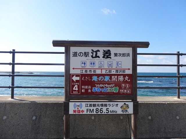 ���̉w�]��_���̉w �]��