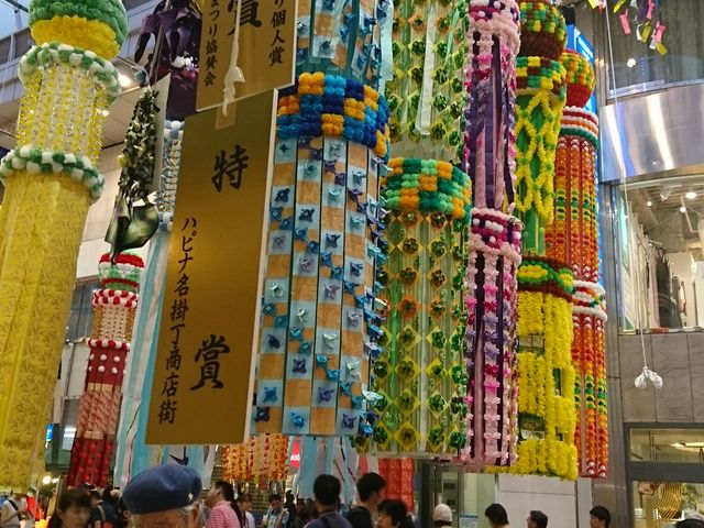 ��䎵�[�܂�