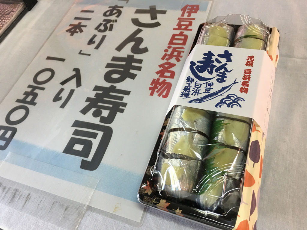 伊豆急下田駅周辺の観光施設 名所巡りランキングtop10 じゃらんnet