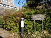 �Ƃ悵��5525����̑�G�d�M�@�Ղ̓��e�ʐ^1