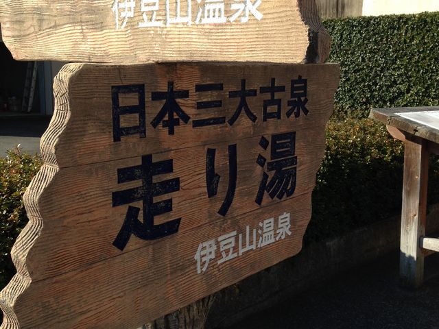 �E�H�[�L���O���܂���_���蓒