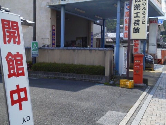 �؂̂ӂ邳�Ɠ`���H�|��