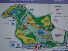 ぼうさいの丘公園の写真一覧 じゃらんnet