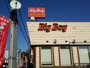 NbV[̃rbO{[CŌ܈ʓX̓eʐ^1