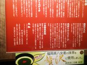 }T̈ꗖ ږxX{ق̓eʐ^1