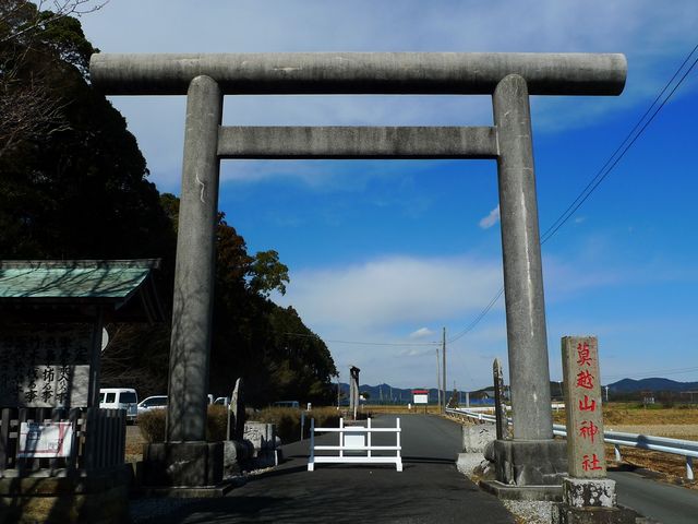 ��̒���_���z�R�_��