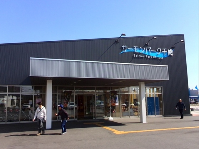 �O��_���̉w �T�[�����p�[�N���