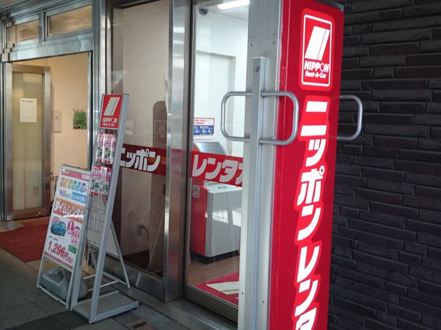 �j�b�|�������^�J�[  ���ǂ��X