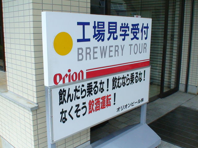 �H�ꌩ�w�ē�_�I���I���r�[��������Ё@����H��