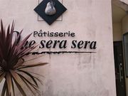 Sea-Rabbit̃peBX[ Que sera sera̓eʐ^1