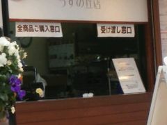 hS48̂킶o[K[ WHIjILb` ̋uXւ̓eʐ^1