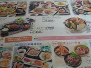 ���Ƃ��񂳂�̍]�ˈ� �ƚ��̓��e�ʐ^1