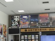 т񂳂َ̔sόē(JRىw)̓eʐ^1