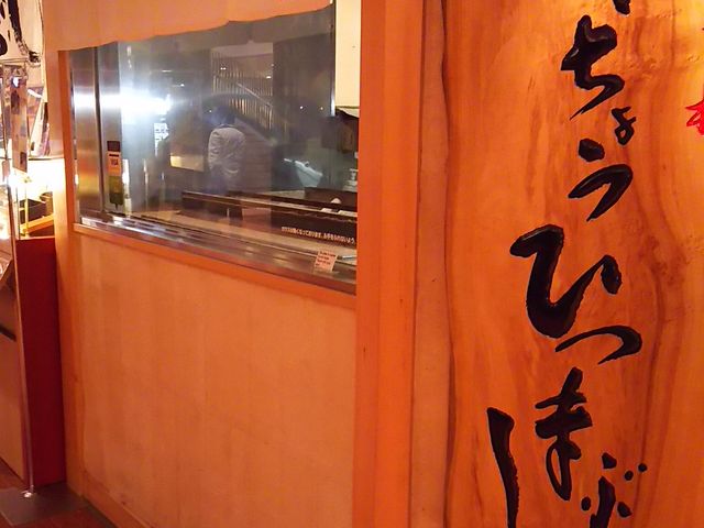 ߕ_Ђ܂ԂÉEEXJCc[E\}`X