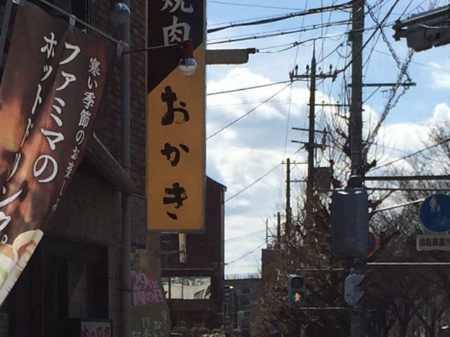 |^񂳂̒YΏē̓eʐ^1