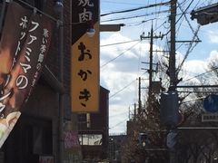 |^񂳂̒YΏēւ̓eʐ^1