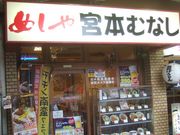 񂿂񂳂̋{{ނȂcwO̓eʐ^1