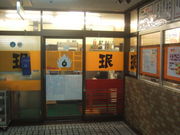 񂿂񂳂݂݂̂񐁓cTNXX̓eʐ^1