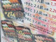 ɂɂ񂳂̃X[p[]i܂Ɓ@CI[cX̓eʐ^1