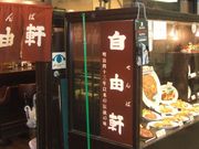 񂿂񂳂̂ΎR {X̓eʐ^1