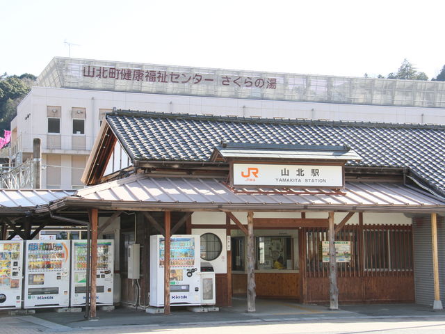 ��a����R�k�w�̂������΁I_�u������̓��v�i�R�k�����N�����Z���^�[���j