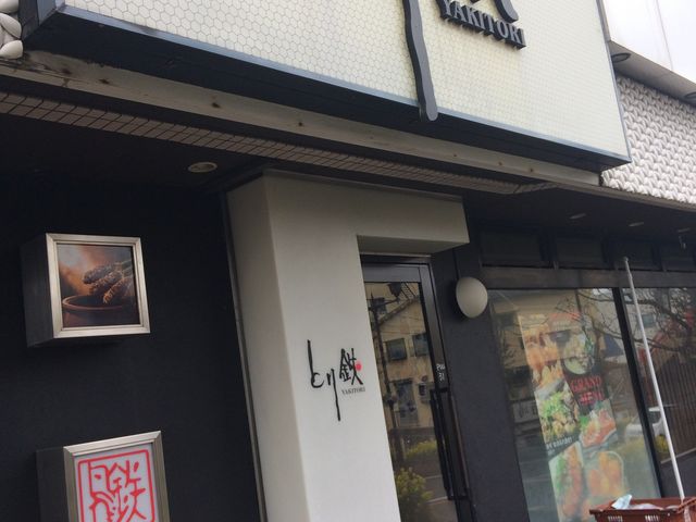 ��������������[����̂Ƃ�S ���c�X�̓��e�ʐ^1