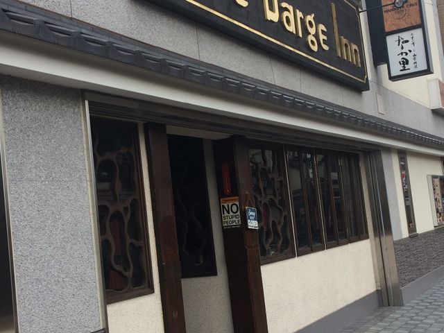 Barge inn_THE@BARGE@INN