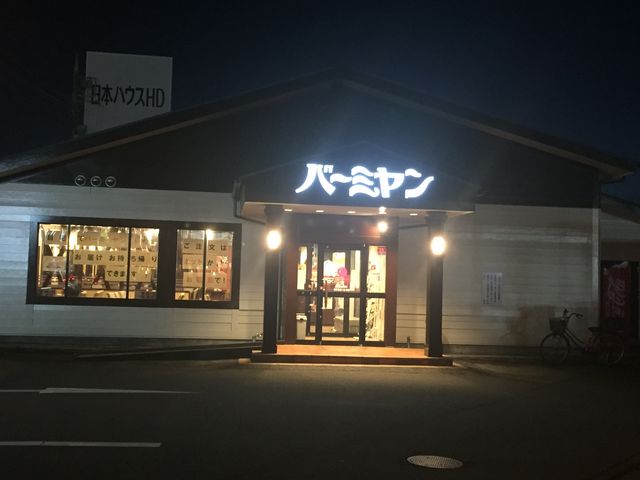 Ȃ̃o[~ b{ZgX̓eʐ^1