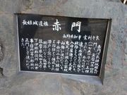 20160612̋ѓcی@Ԗ̓eʐ^1