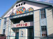 hiroshi̘eIfI̓eʐ^1