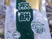 [̂ʂ CVK~ qwOX̓eʐ^1