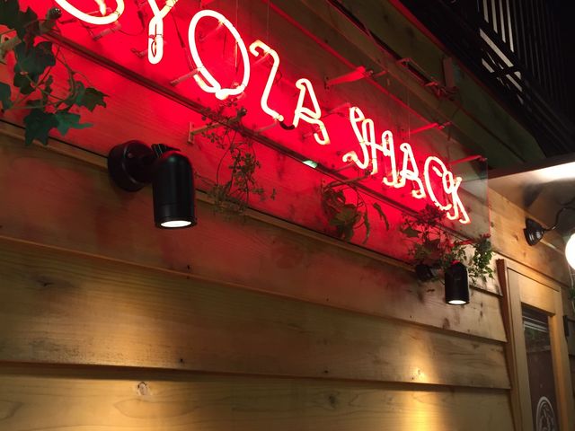 �Ȃ����GYOZA SHACK�̓��e�ʐ^1