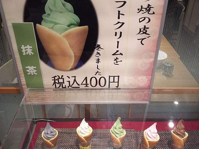 �ǂ�\�t�g_�󑐔~���E�����X�J�C�c���[�^�E���E�\���}�`�X