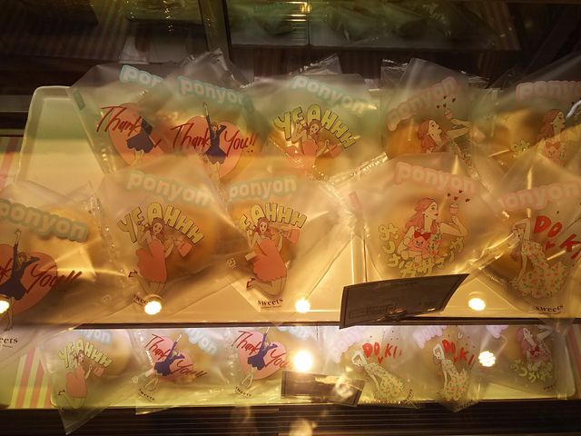 Xَ̂q񂾃V[P[X_T}T^oTEAjo[T[EXJCc[^EE\}`X