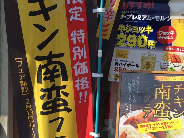 ςȂ񂳂̋{{ނȂH̓eʐ^1