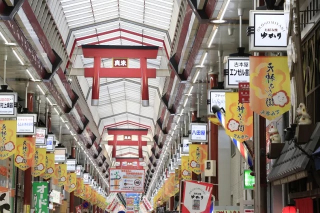 天神橋筋商店街