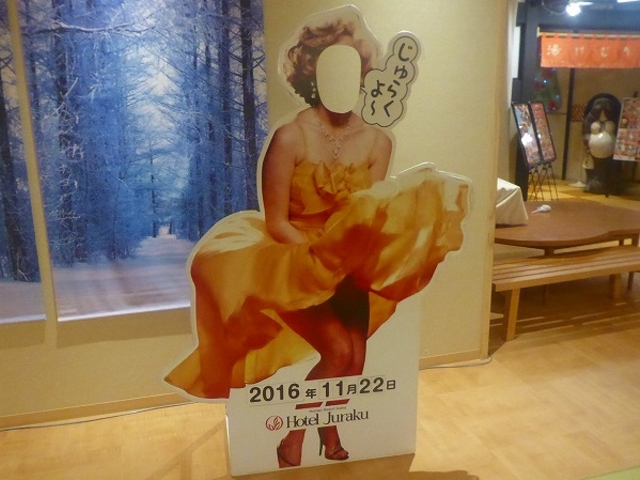 �������E�э≷��E�z�e���ڊy�E����炭��`��I_���������@�Ԃ����̓�