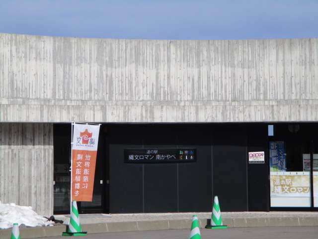 �����_���̉w �ꕶ���}���삩���