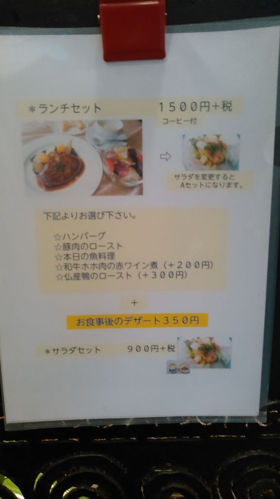 北九州市小倉南区のご当地グルメランキングtop10 3ページ目 じゃらんnet