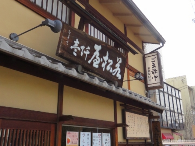 �O��_�ᏼ��蔈�