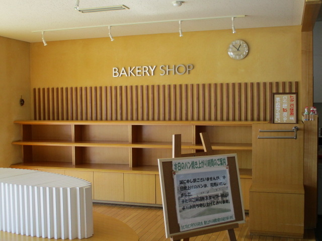 �Ȃ�ƁA�P�Q���T�O���ɂ̓p������_�g���E���F�[���h�h