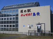 yosshy̓̉w ĂIq̓eʐ^2