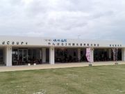 Ȃ˂Ƃ̓̉w 䂢䂢̓eʐ^1