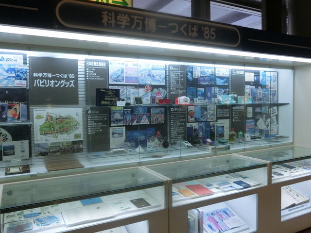 �Ȋw�����̋L�^�W��_���΃G�L�X�|�Z���^�[