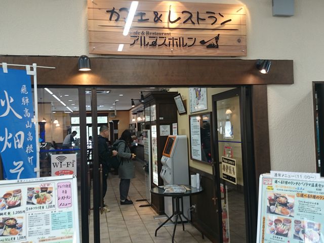 ���X�g�����̓����ł��B_�A���v�X�X������