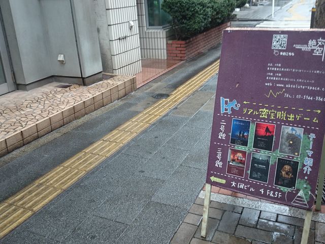 �r���O�̊Ŕł��B_��΋�ԃ��A�������E�o�Q�[��