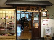 ꂨ񂳂̒߃ق̓eʐ^3