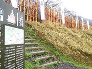 cJ擙X͂̏Zl̊փ퉪R{wՂ̓eʐ^1