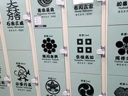 cJ擙X͂̏Zl̊փPÐ̓eʐ^1