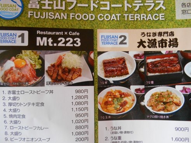 [Xgr[tĂ񂱐_̉w@xmy